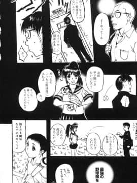 [草津てるにょ] よがり妻 ～だらしない媚肉～_yogari093