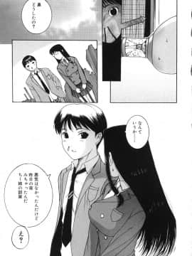 [草津てるにょ] よがり妻 ～だらしない媚肉～_yogari110