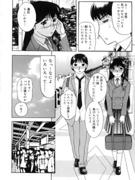 [草津てるにょ] よがり妻 ～だらしない媚肉～_yogari111