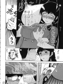 [草津てるにょ] よがり妻 ～だらしない媚肉～_yogari115