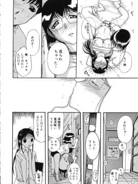 [草津てるにょ] よがり妻 ～だらしない媚肉～_yogari123