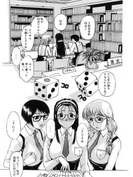 [草津てるにょ] よがり妻 ～だらしない媚肉～_yogari128