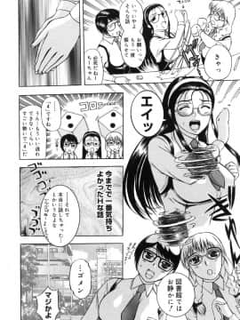[草津てるにょ] よがり妻 ～だらしない媚肉～_yogari129
