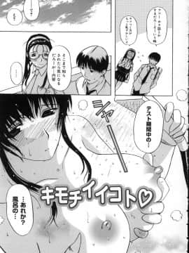[草津てるにょ] よがり妻 ～だらしない媚肉～_yogari130