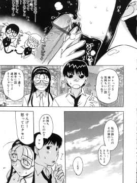 [草津てるにょ] よがり妻 ～だらしない媚肉～_yogari142
