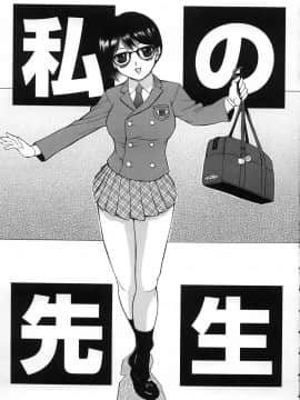 [草津てるにょ] よがり妻 ～だらしない媚肉～_yogari148
