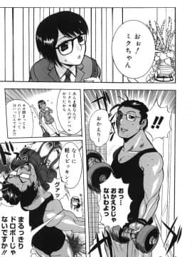 [草津てるにょ] よがり妻 ～だらしない媚肉～_yogari150