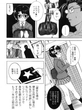 [草津てるにょ] よがり妻 ～だらしない媚肉～_yogari151