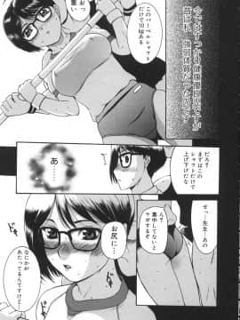 [草津てるにょ] よがり妻 ～だらしない媚肉～_yogari152
