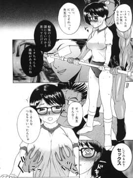 [草津てるにょ] よがり妻 ～だらしない媚肉～_yogari153