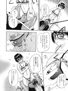 [草津てるにょ] よがり妻 ～だらしない媚肉～_yogari161