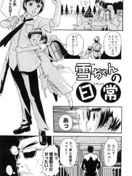 [草津てるにょ] よがり妻 ～だらしない媚肉～_yogari166