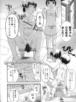 [草津てるにょ] よがり妻 ～だらしない媚肉～_yogari169