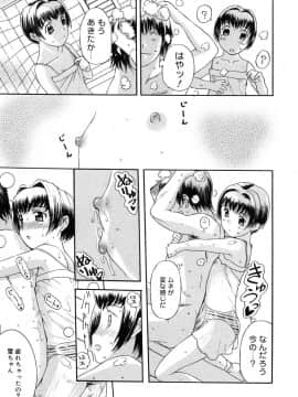 [草津てるにょ] よがり妻 ～だらしない媚肉～_yogari170