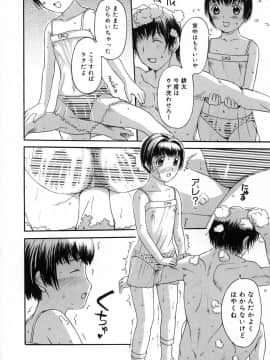 [草津てるにょ] よがり妻 ～だらしない媚肉～_yogari171