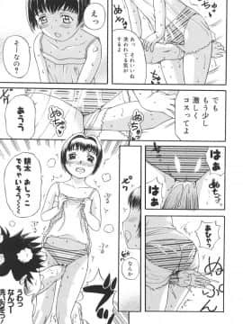 [草津てるにょ] よがり妻 ～だらしない媚肉～_yogari172