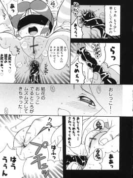 [草津てるにょ] よがり妻 ～だらしない媚肉～_yogari188