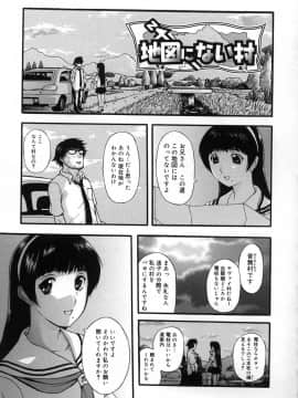 [草津てるにょ] よがり妻 ～だらしない媚肉～_yogari192