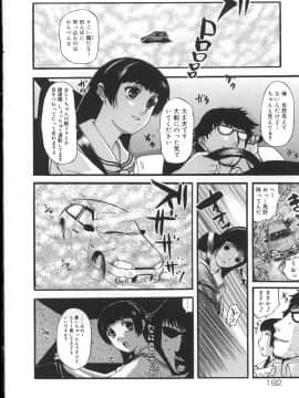 [草津てるにょ] よがり妻 ～だらしない媚肉～_yogari193