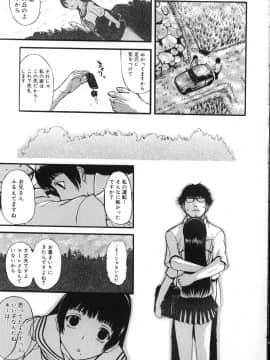 [草津てるにょ] よがり妻 ～だらしない媚肉～_yogari194