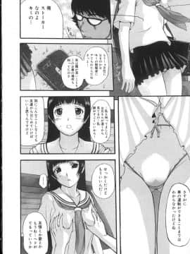 [草津てるにょ] よがり妻 ～だらしない媚肉～_yogari195