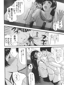 [草津てるにょ] よがり妻 ～だらしない媚肉～_yogari197