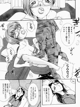 [草津てるにょ] 人妻とぼく_041