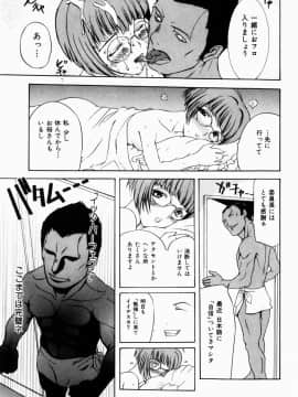 [草津てるにょ] 人妻とぼく_045