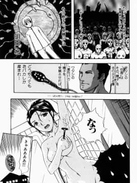 [草津てるにょ] 人妻とぼく_047