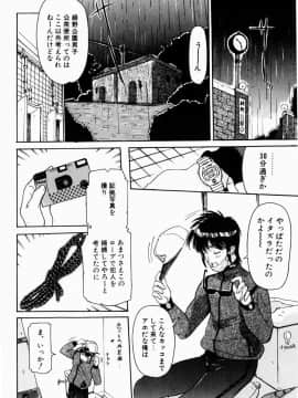 [草津てるにょ] 人妻とぼく_064