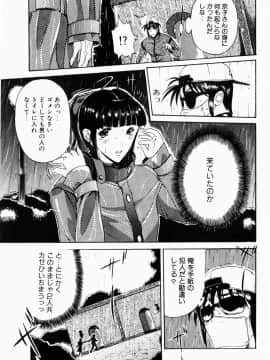 [草津てるにょ] 人妻とぼく_065