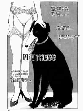 [草津てるにょ] 人妻とぼく_079