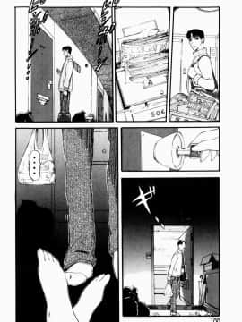 [草津てるにょ] 人妻とぼく_100