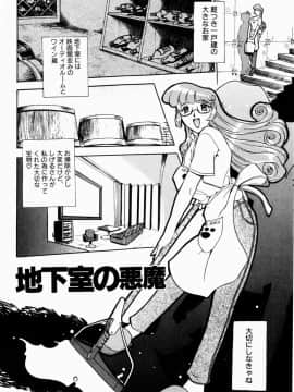 [草津てるにょ] 人妻とぼく_116