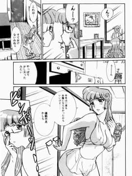 [草津てるにょ] 人妻とぼく_117