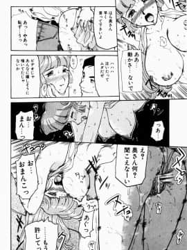 [草津てるにょ] 人妻とぼく_128