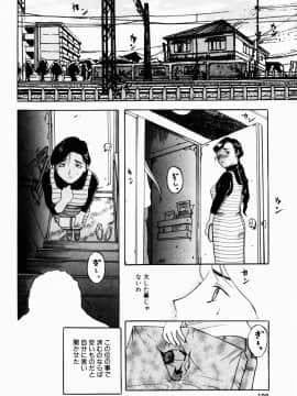 [草津てるにょ] 人妻とぼく_136