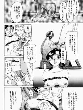 [草津てるにょ] 人妻とぼく_150