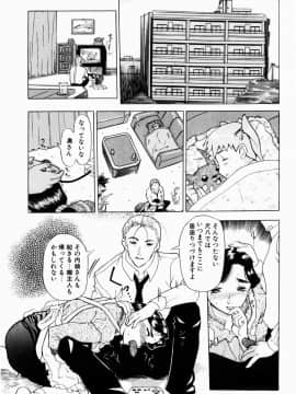 [草津てるにょ] 人妻とぼく_163