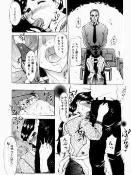 [草津てるにょ] 人妻とぼく_165