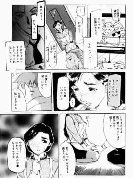 [草津てるにょ] 人妻とぼく_167