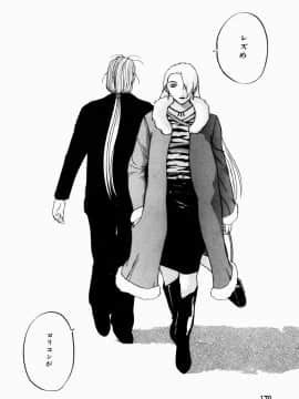 [草津てるにょ] 人妻とぼく_178