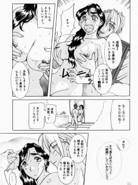 [草津てるにょ] 人妻とぼく_183