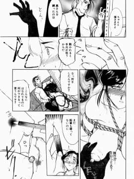[草津てるにょ] 人妻とぼく_205