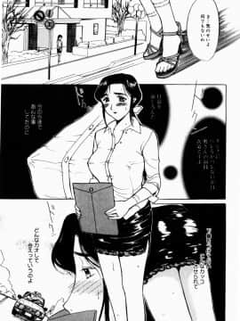 [草津てるにょ] 人妻とぼく_209