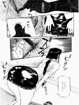[草津てるにょ] 人妻とぼく_211