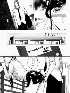 [草津てるにょ] 人妻とぼく_213