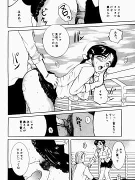 [草津てるにょ] 人妻とぼく_216