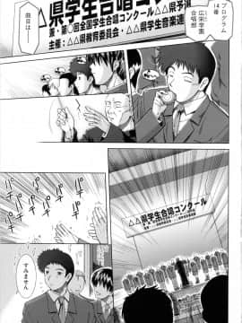 [有賀冬] XXX-cellent_005