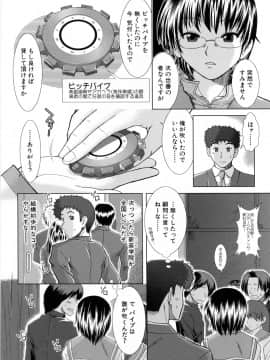 [有賀冬] XXX-cellent_006